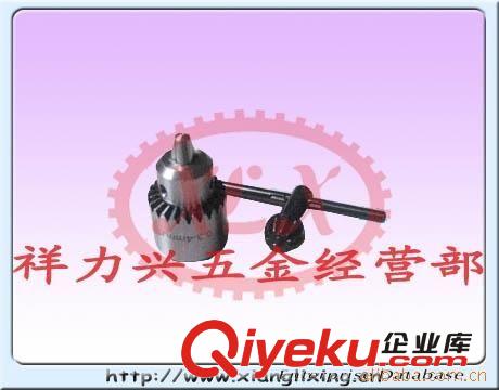 打孔機(jī)夾頭  放電機(jī)夾頭 鉆夾頭 自動(dòng)夾頭