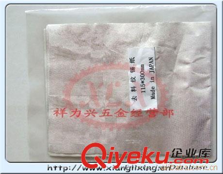 德國PHODIA鏡面     模具拋光液原始圖片3