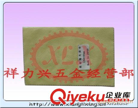 黃布 鏡面拋光黃布 效果明顯、日本抹金黃布