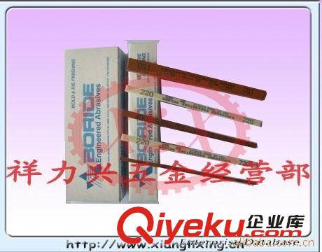 金字牌鐵工油石、中砂油石、雙面油石