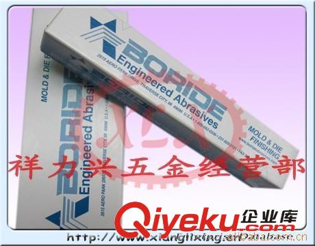 必寶油石美國必寶油石150#180#220# 紅色