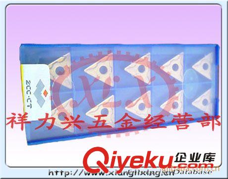 CCMT060204 VP15TF三菱刀片質量保證