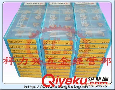 京瓷數控刀片 現貨供應TCMT110204HQ