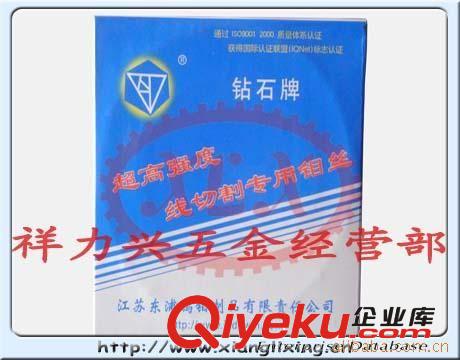 放電用光明鉬絲 鉬絲 【質(zhì)量保證】原始圖片2