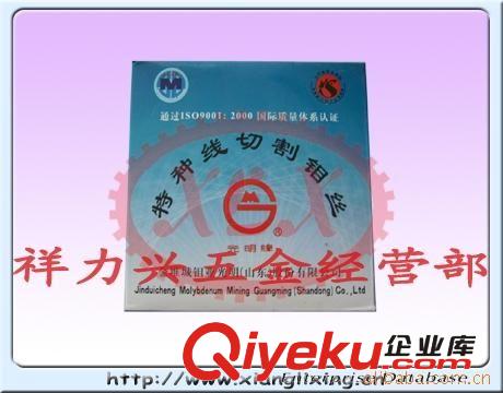 放電用光明鉬絲 鉬絲 【質(zhì)量保證】原始圖片3