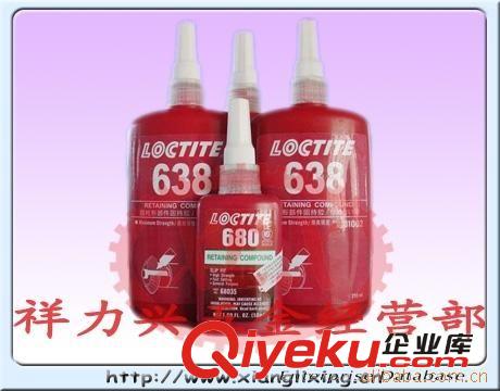 【廠家直銷】LCK 638厭氧膠 厭氧膠原始圖片3