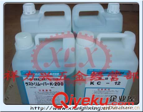 除銹水K-200 除銹劑KC-12  防銹劑原始圖片2