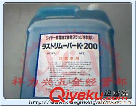 除銹水K-200 除銹劑KC-12  防銹劑原始圖片3