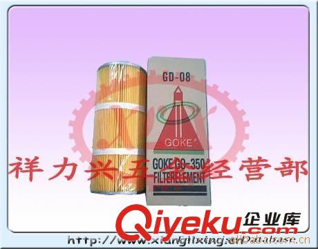 過(guò)濾器 慢走絲過(guò)濾器  線切割過(guò)濾器原始圖片2