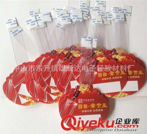 熱銷推薦 精美PVC跳跳卡 高質(zhì)促銷產(chǎn)品跳跳卡