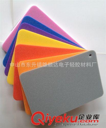長期供應 粗孔彩色EVA片材 高質(zhì)包裝墊卷材原始圖片2