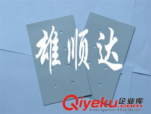 廠家生產(chǎn)供應 高溫螺絲絕緣墊