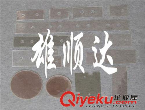 廠家直銷 環(huán)保耐壓絲印絕緣墊原始圖片3