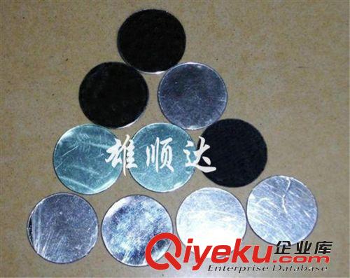 優(yōu)質(zhì)供應(yīng) 雄順達(dá) 塑料鏡片、高清度鏡片原始圖片2