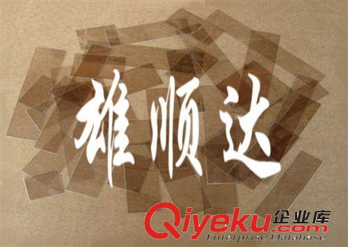 廠家直銷 環(huán)保耐壓塑料鏡片、家居禮品鏡片原始圖片3