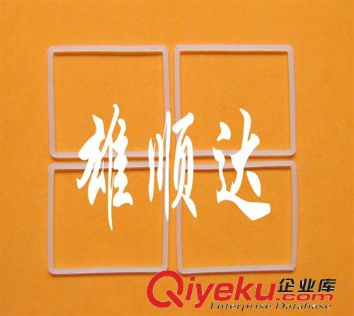 廠家供應(yīng)  高品質(zhì)圓形導(dǎo)熱硅膠墊原始圖片2