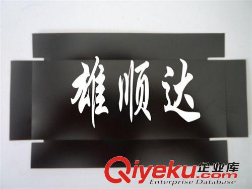 優(yōu)質供應 配電橡膠絕緣墊原始圖片2