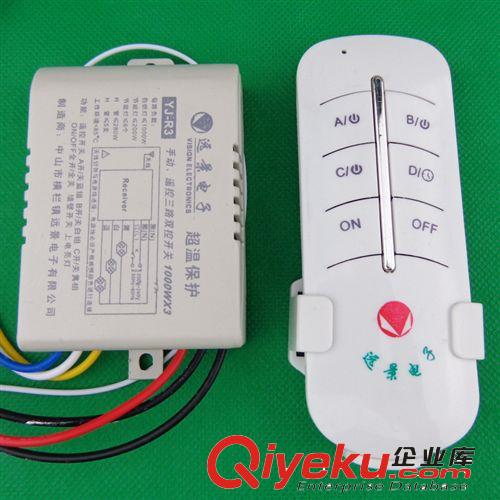 【廠家直銷】三路LED 燈具遙控開關YJ-R3WZ墻壁開關互控3.21大促原始圖片2
