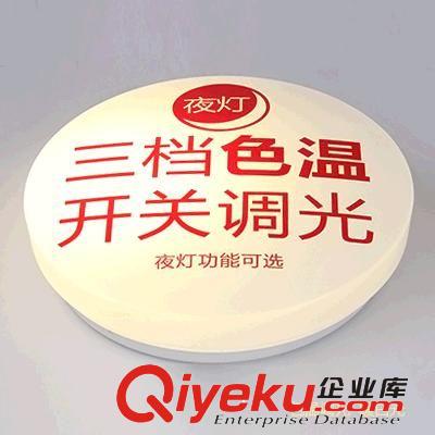 中山【廠家直銷】12-24W LED調(diào)色溫分段驅(qū)動電源吸頂燈平板燈