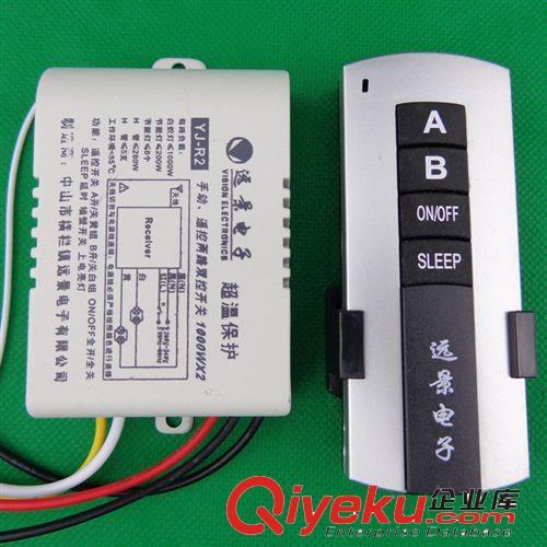 廠家批發(fā) led燈智能遙控器 二路雙路無線遙控開關(guān)YJ-R2B原始圖片2