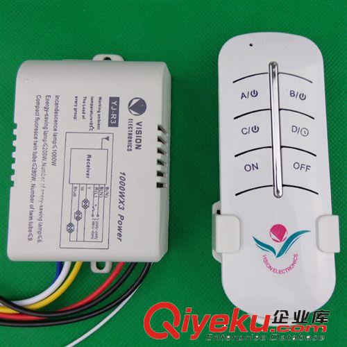 供應(yīng)三路數(shù)碼智能遙控開關(guān) LED燈具無線搖控器YJ-R3W 分段控制原始圖片3