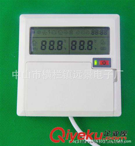 供應(yīng)翻蓋式彩屏LCD溫度控制器DW011 LED顯示器 空調(diào)溫控器