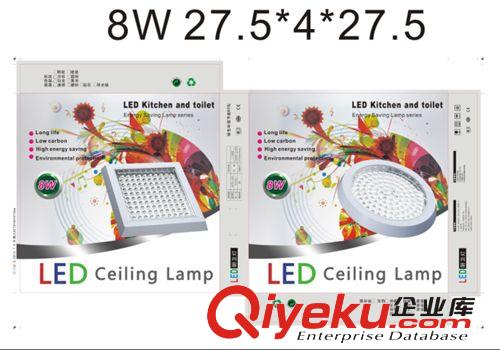【遠景批發(fā)】LED明裝廚衛(wèi)燈 8W方形明裝 廚衛(wèi)燈廠家直銷原始圖片3