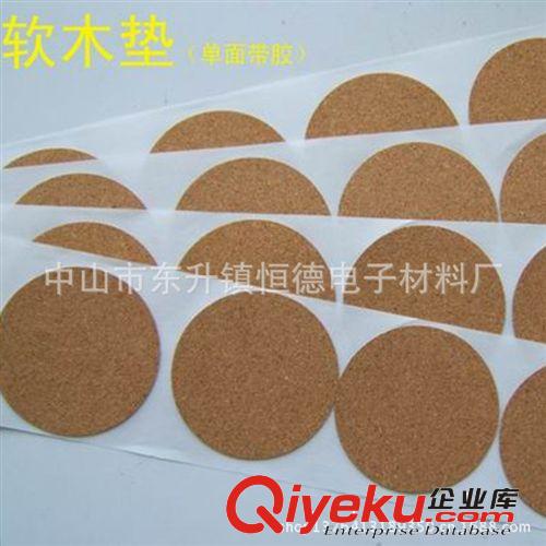 供應eva墊 eva防滑墊 背膠eva墊 eva泡棉原始圖片3