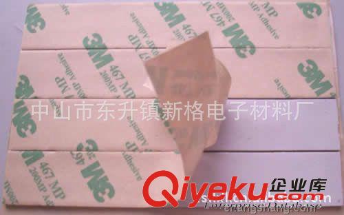 大量供應(yīng)3M膠紙  普通雙面膠沖型原始圖片2