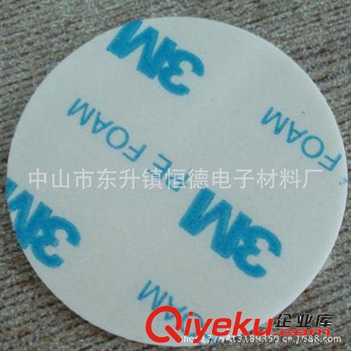 供應(yīng)海棉雙面膠 泡棉膠 EVA海棉膠 全國{zd1}價(jià)原始圖片2