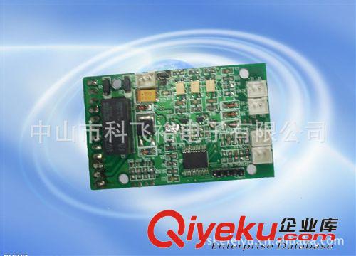 PCB控制板設計加工 波峰焊 后焊加工 代工 貼片加工 成品加工