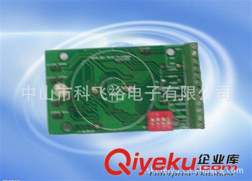 PCB插件，后焊，來樣，代料加工