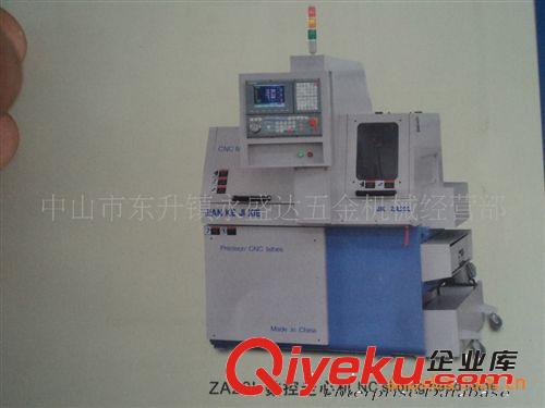 供應(yīng)精密軸類車銑加工專用數(shù)控機(jī)床原始圖片3
