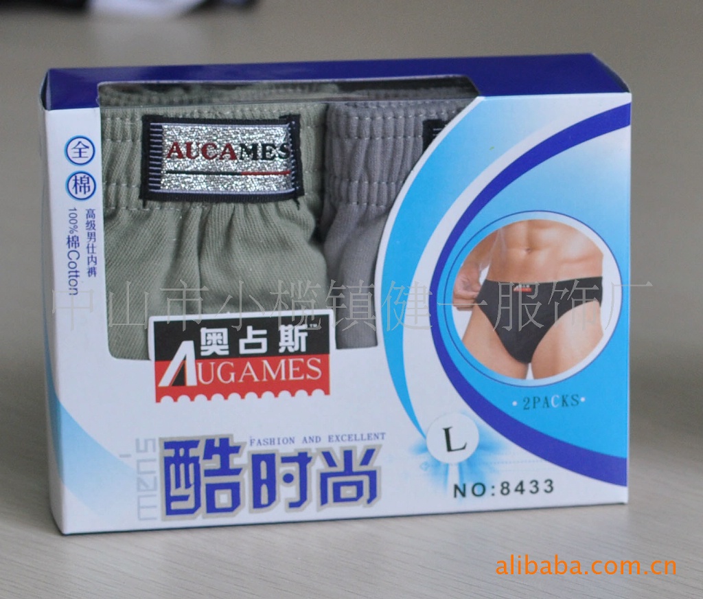 男式純棉三角內褲—款式新穎，伴您清涼過完整個夏季！