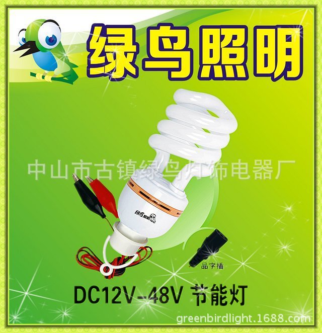 直流12V 節(jié)能燈  電屏用DC12V中半螺節(jié)能燈