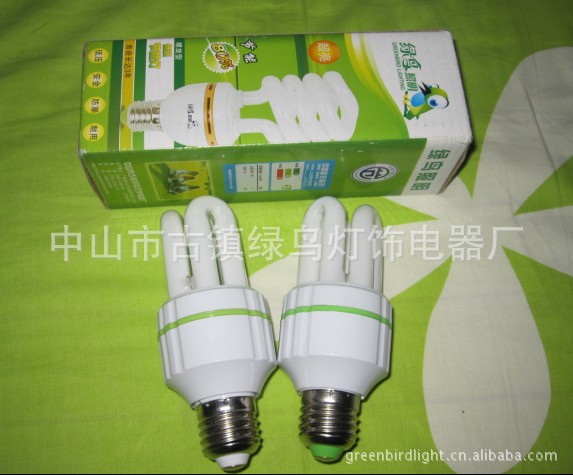 127V節(jié)能燈，127V 大2U節(jié)能燈