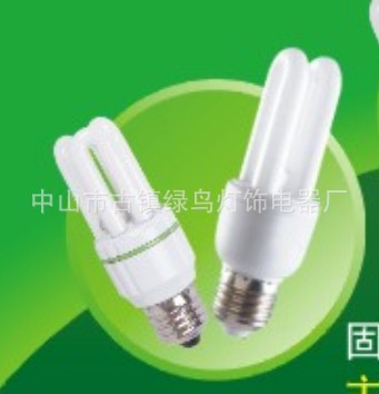 127V 节能灯，127V 小3U节能灯