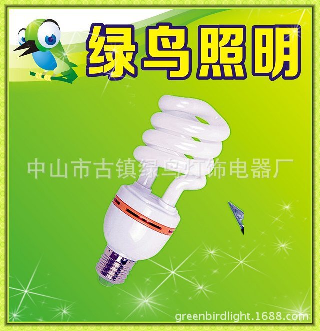 AC36V節能燈，中半螺節能燈
