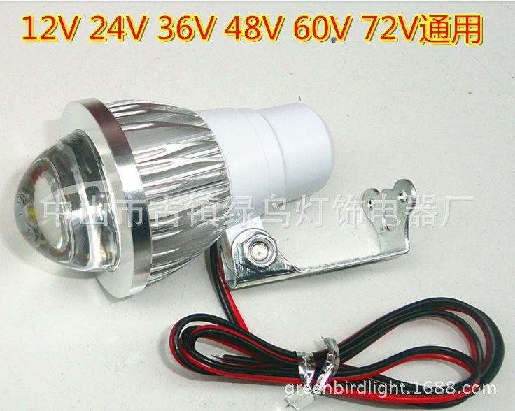 摩托車改裝配件12V-80V通用電動車大燈泡 魚眼大透鏡led聚光