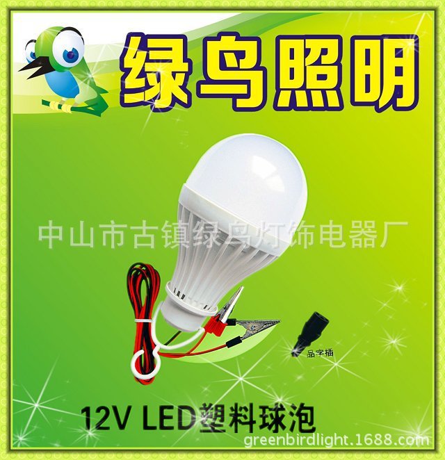 LED12V直流球泡燈低壓12V 7W球泡燈塑膠 塑料 超亮度球泡燈