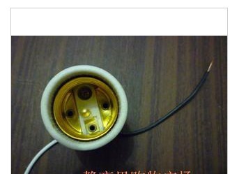 陶瓷燈頭E277字腳螺口燈頭 帶線燈頭節(jié)能燈白熾燈都能用