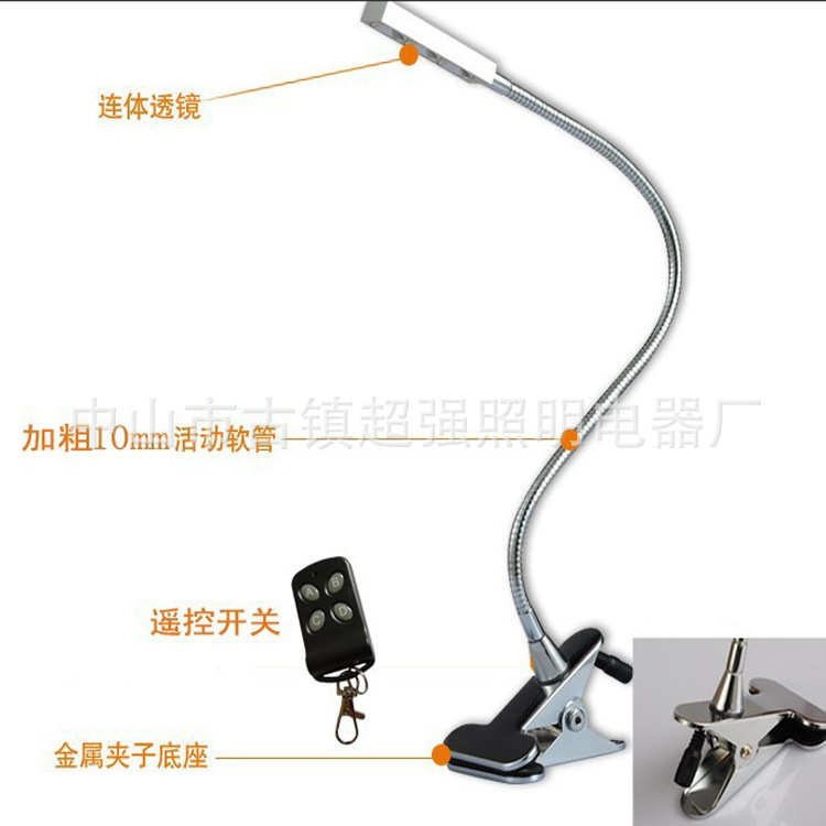 護眼學習LED臺燈工作夾子燈 遙控調光現代臥室床頭燈批發一件代發