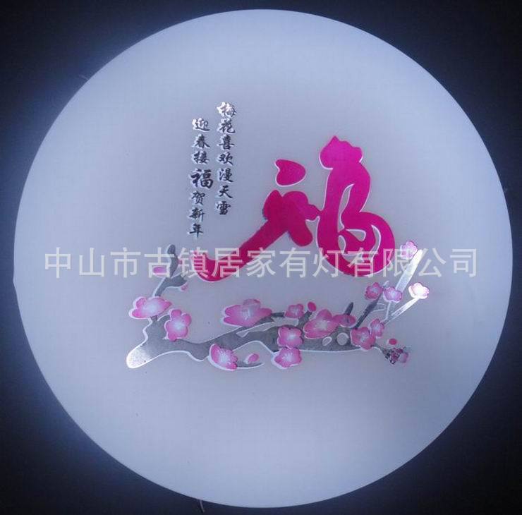 吸頂燈 工程燈 公禺裝修必用燈具 廣東中山古鎮(zhèn)燈飾之都燈飾原始圖片2