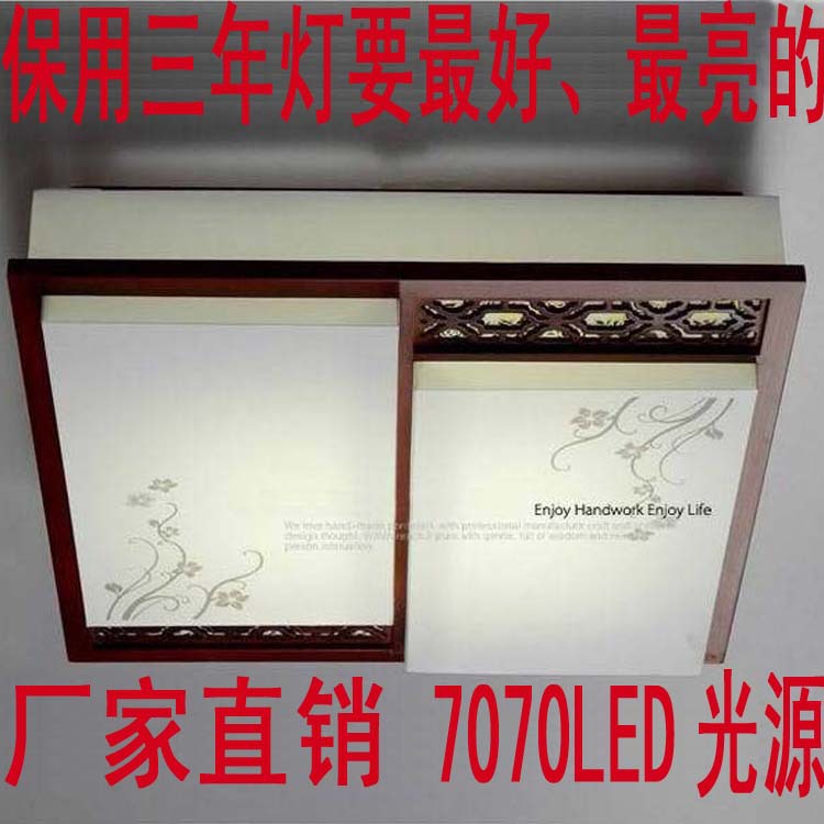 精品 精美現(xiàn)代中式吸頂燈 客廳臥室吸頂燈具 室內(nèi)裝飾燈具