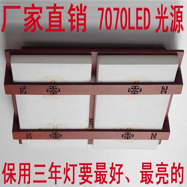 精品 精美現(xiàn)代中式吸頂燈 客廳臥室吸頂燈具 室內(nèi)裝飾燈具