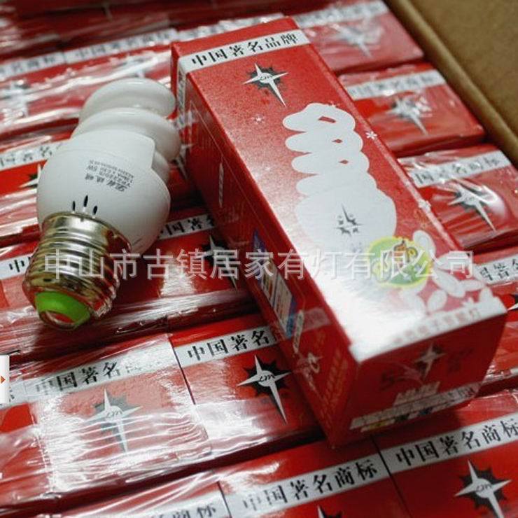 熱銷全城微型螺口節(jié)能管，適用天花筒燈，城市照明，家庭用節(jié)能燈