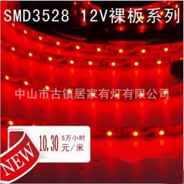 LED貼片柔性軟燈條祼板12V SMD3528 歌舞廳餐廳暗槽裝飾燈具產(chǎn)品