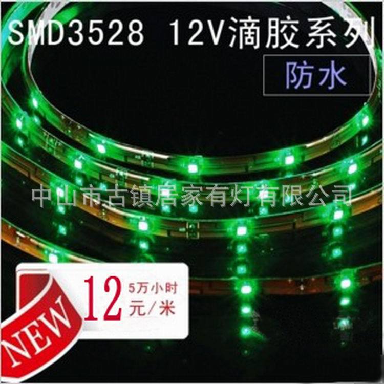 LED貼片柔性軟燈條祼板12V SMD3528 歌舞廳餐廳暗槽裝飾燈具產(chǎn)品