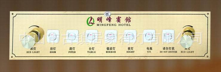床控板酒店開關臥房控制板(定做印LOGO打字)鈦金板床頭柜控制板原始圖片2