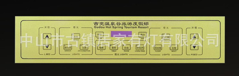 好销常用手按轻触床头板开关，酒店宾馆/娱乐客房必用产品